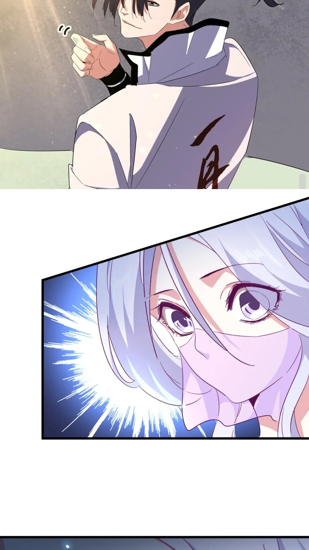 魔皇大管家韩漫全集-第165话 口气不小无删减无遮挡章节图片 