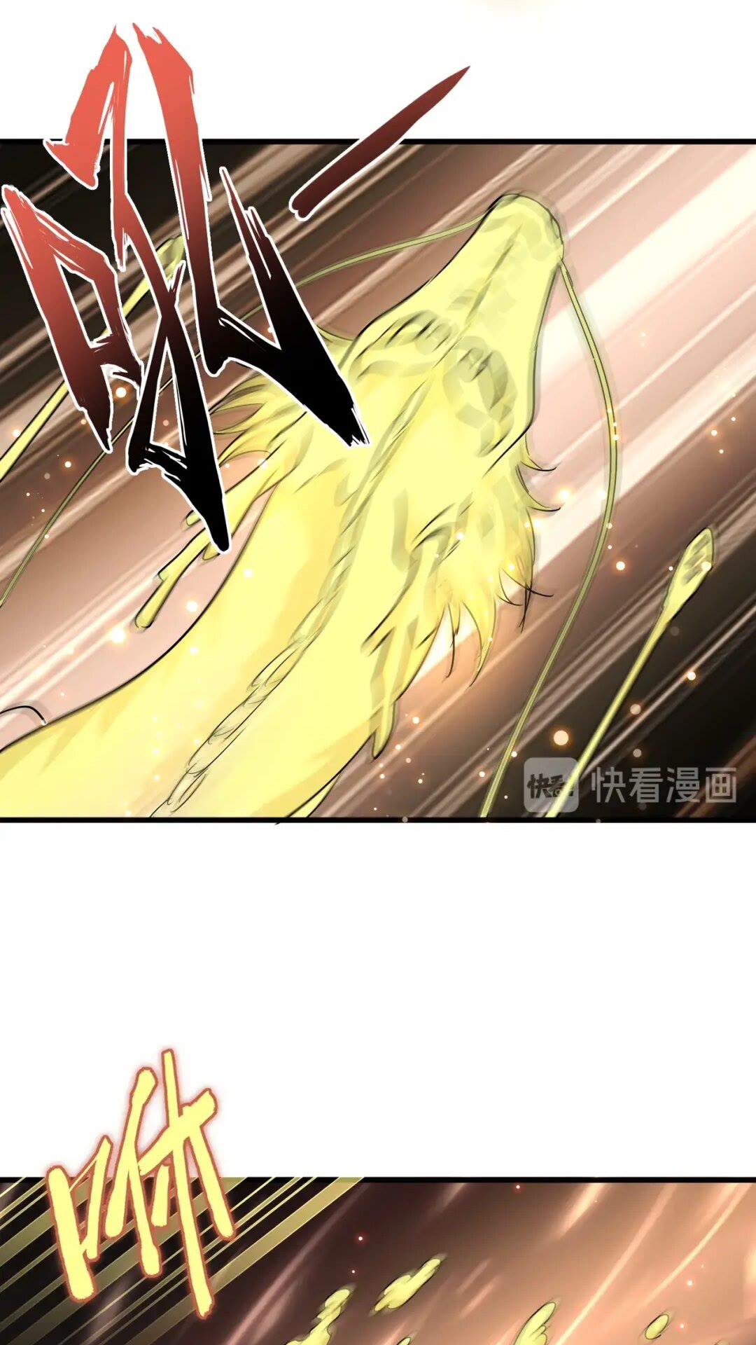 魔皇大管家韩漫全集-第166 技惊四座无删减无遮挡章节图片 