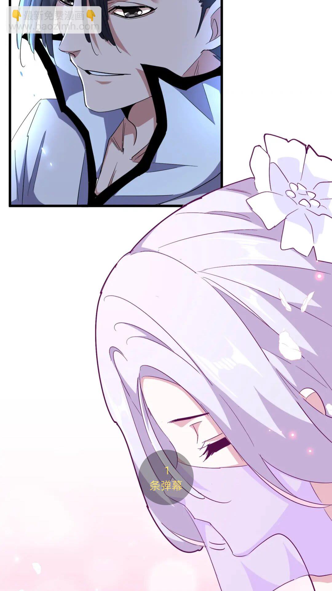 魔皇大管家韩漫全集-第166 技惊四座无删减无遮挡章节图片 