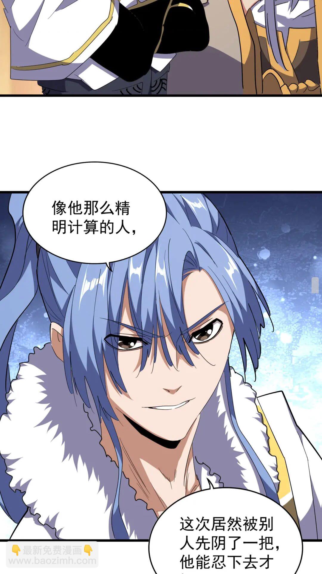 魔皇大管家韩漫全集-第167话 来偷来骗？无删减无遮挡章节图片 