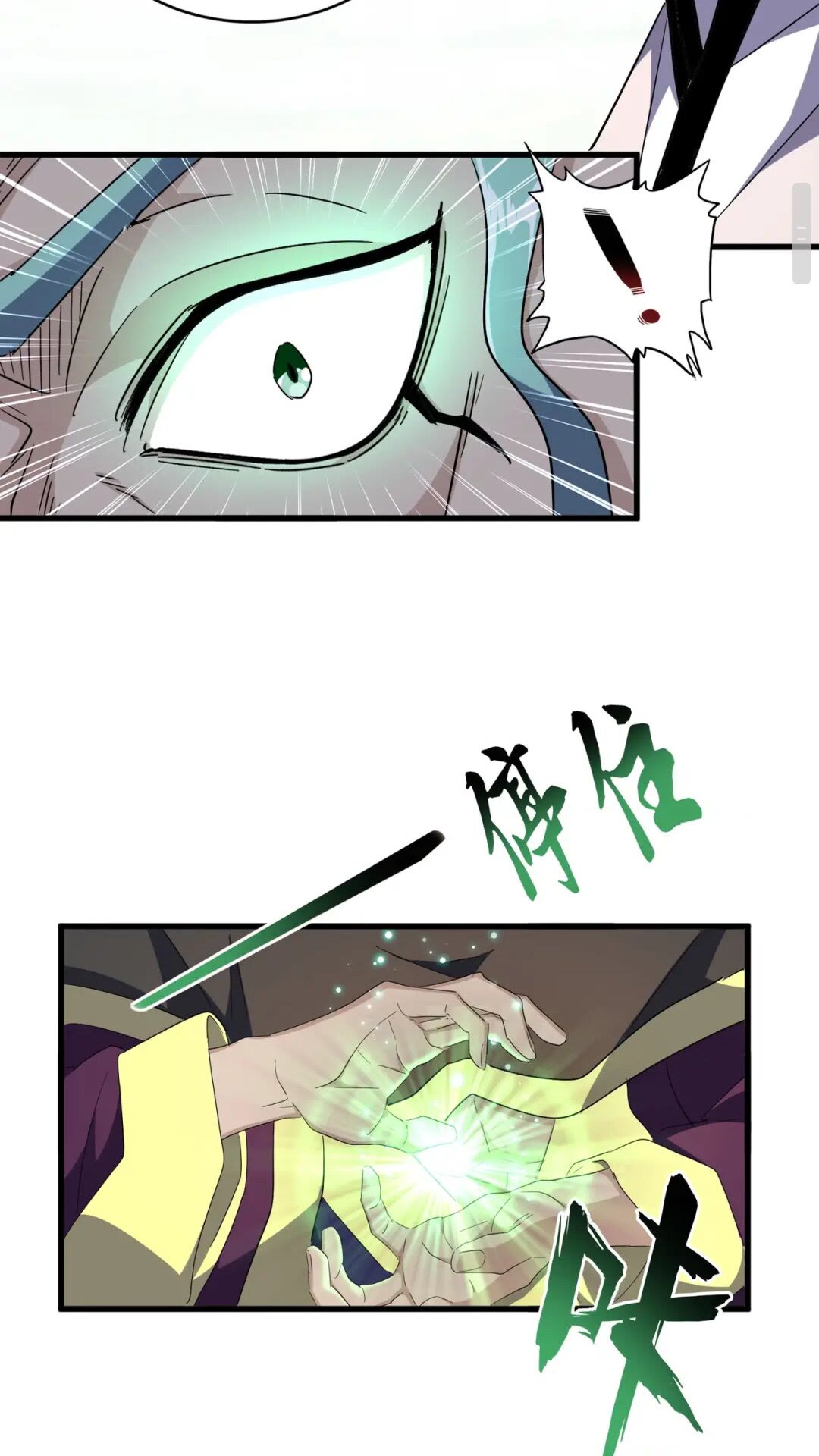 魔皇大管家韩漫全集-第167话 来偷来骗？无删减无遮挡章节图片 