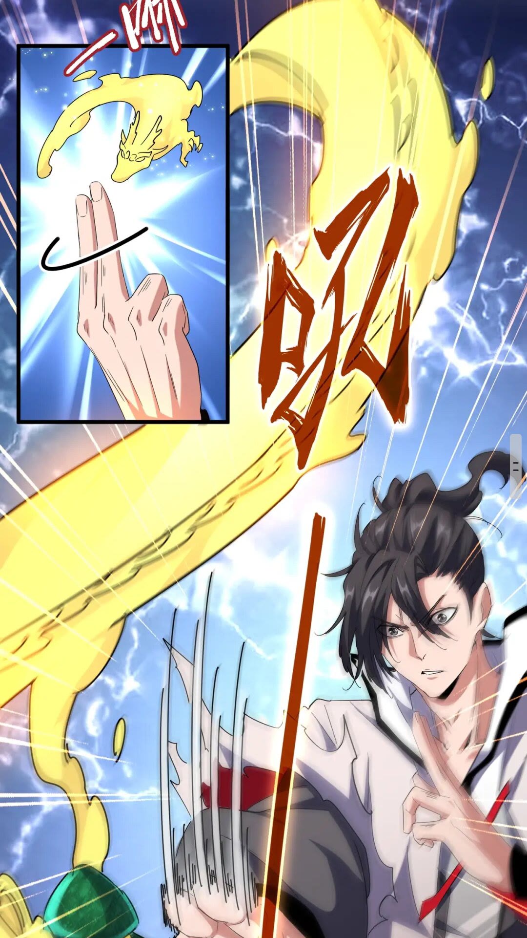 魔皇大管家韩漫全集-第168话 丹成无删减无遮挡章节图片 