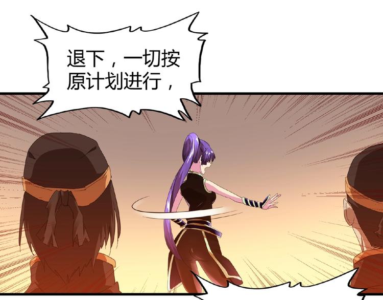魔皇大管家韩漫全集-第17话 拷问无删减无遮挡章节图片 
