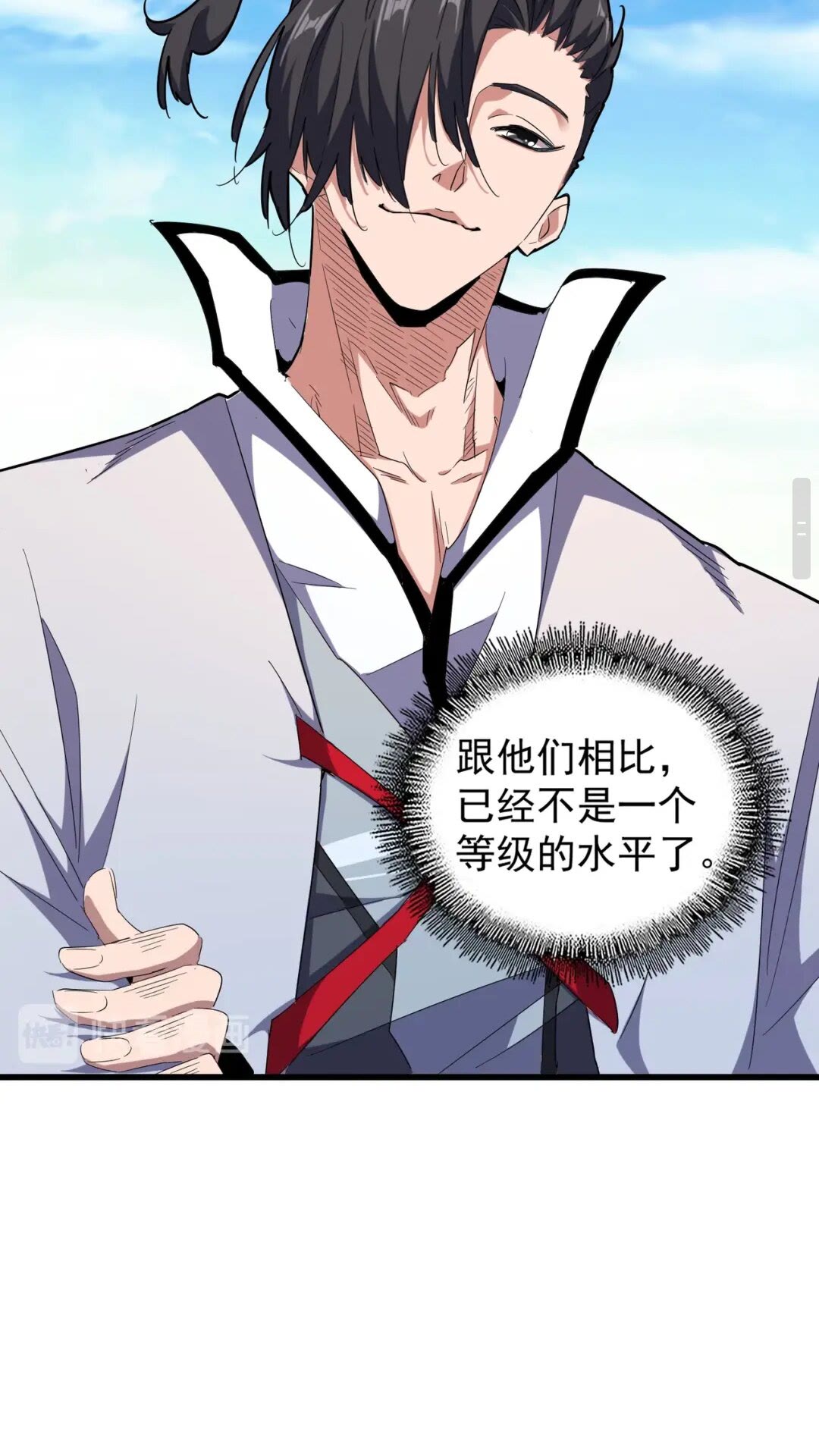 魔皇大管家韩漫全集-第170话 帝王心术无删减无遮挡章节图片 