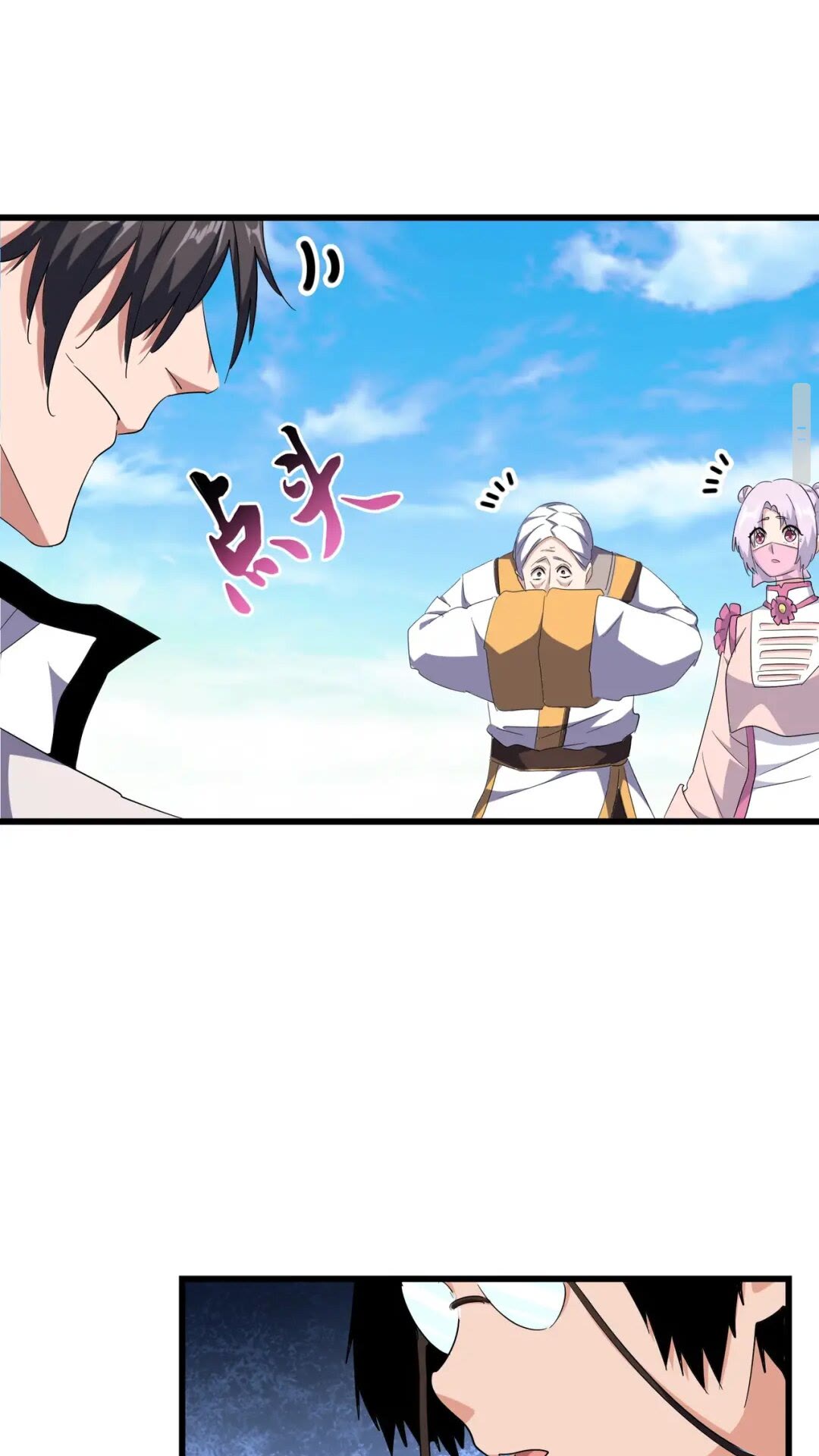 魔皇大管家韩漫全集-第170话 帝王心术无删减无遮挡章节图片 