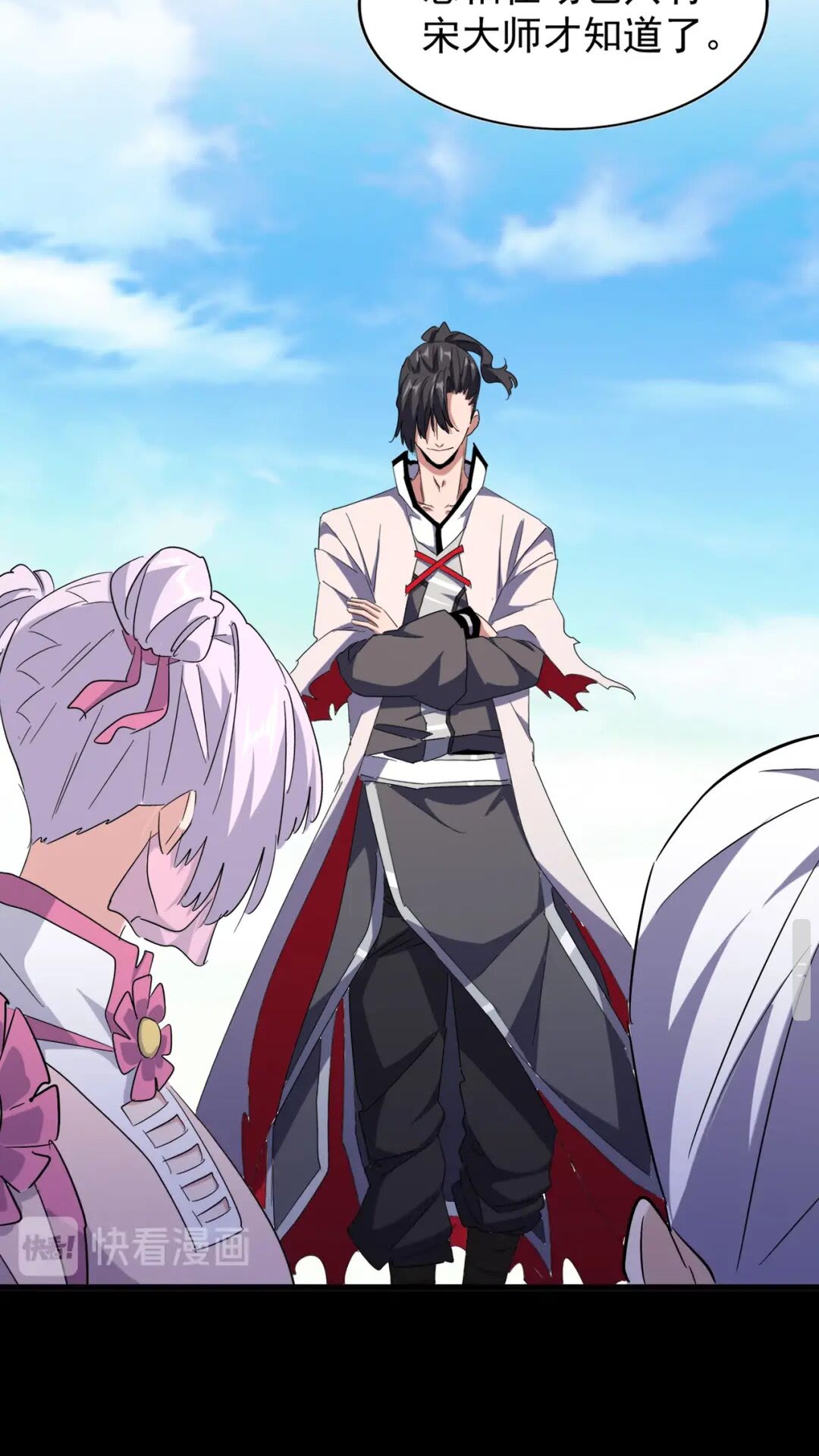 魔皇大管家韩漫全集-第170话 帝王心术无删减无遮挡章节图片 