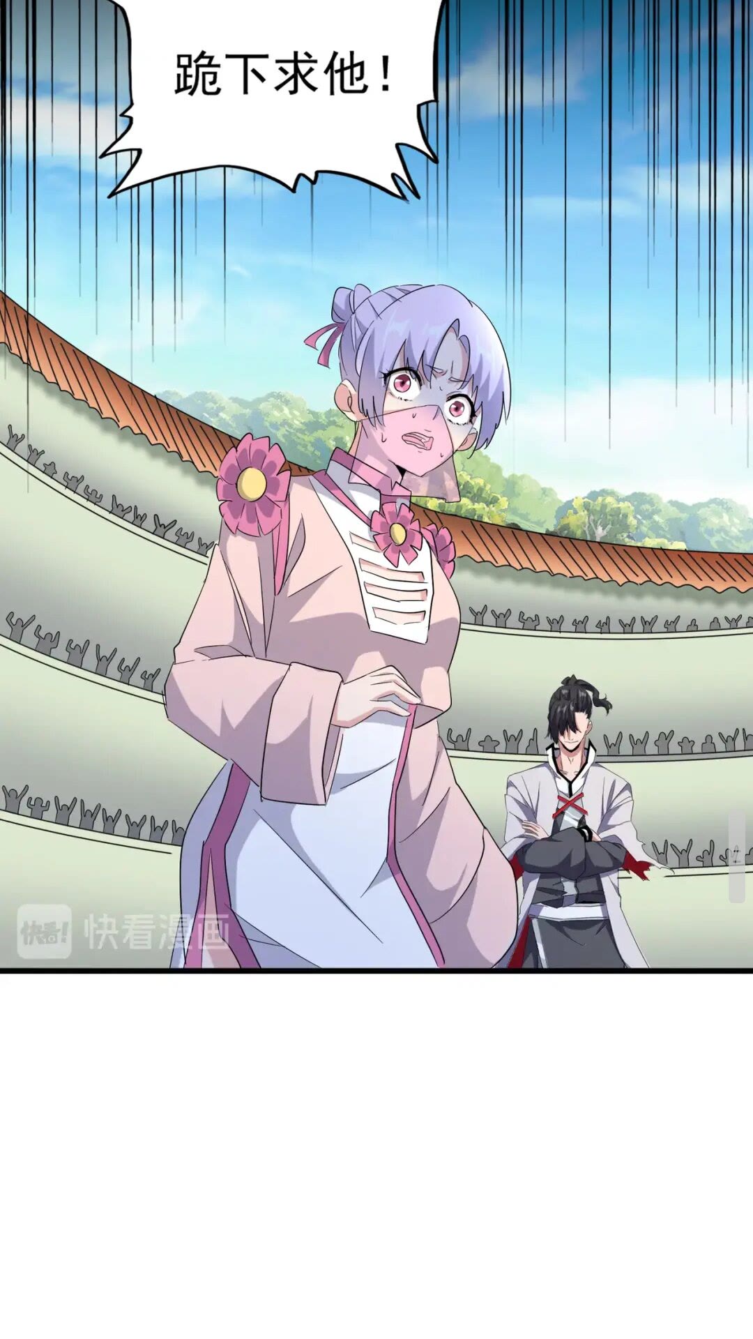 魔皇大管家韩漫全集-第170话 帝王心术无删减无遮挡章节图片 