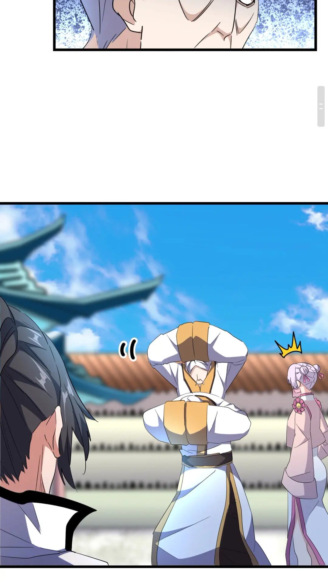魔皇大管家韩漫全集-第170话 帝王心术无删减无遮挡章节图片 