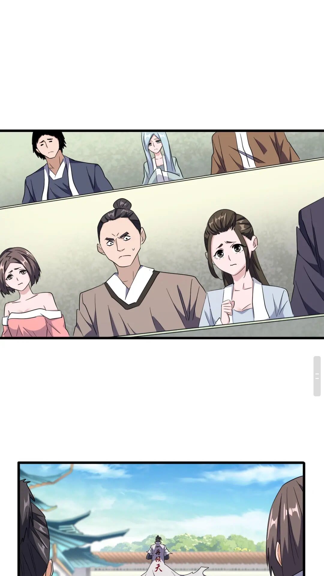 魔皇大管家韩漫全集-第172话 控场大师卓一凡无删减无遮挡章节图片 