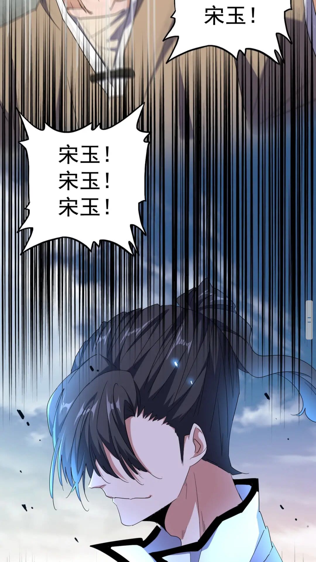 魔皇大管家韩漫全集-第172话 控场大师卓一凡无删减无遮挡章节图片 