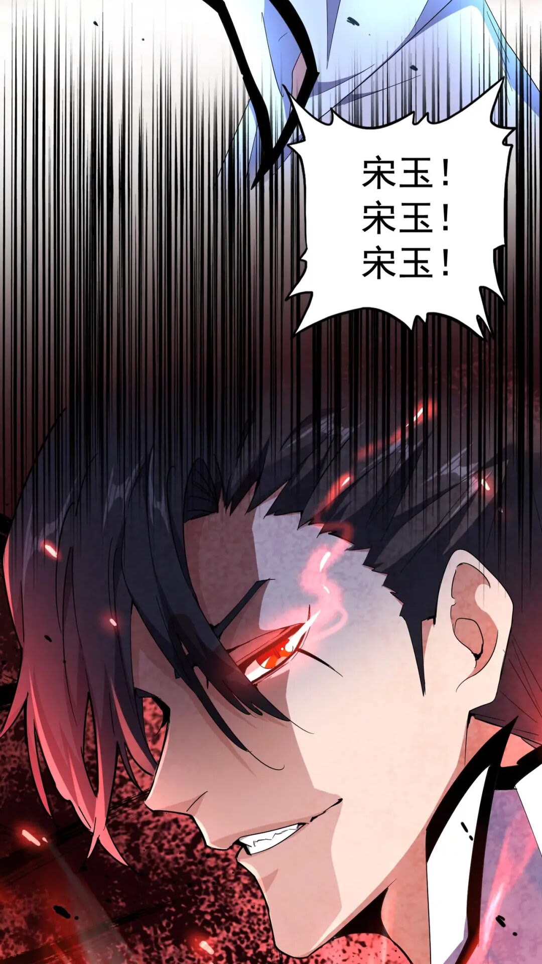 魔皇大管家韩漫全集-第172话 控场大师卓一凡无删减无遮挡章节图片 