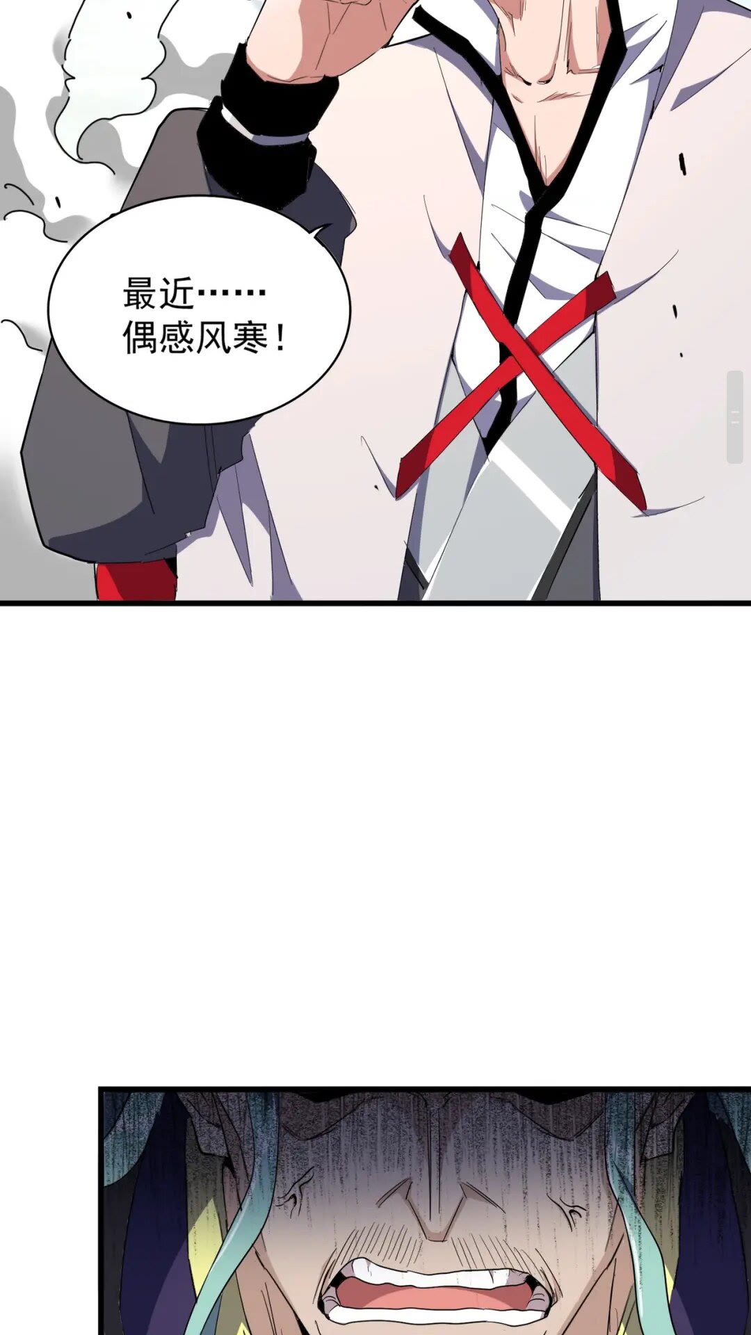 魔皇大管家韩漫全集-第173话 炼丹玩的不就是心跳无删减无遮挡章节图片 