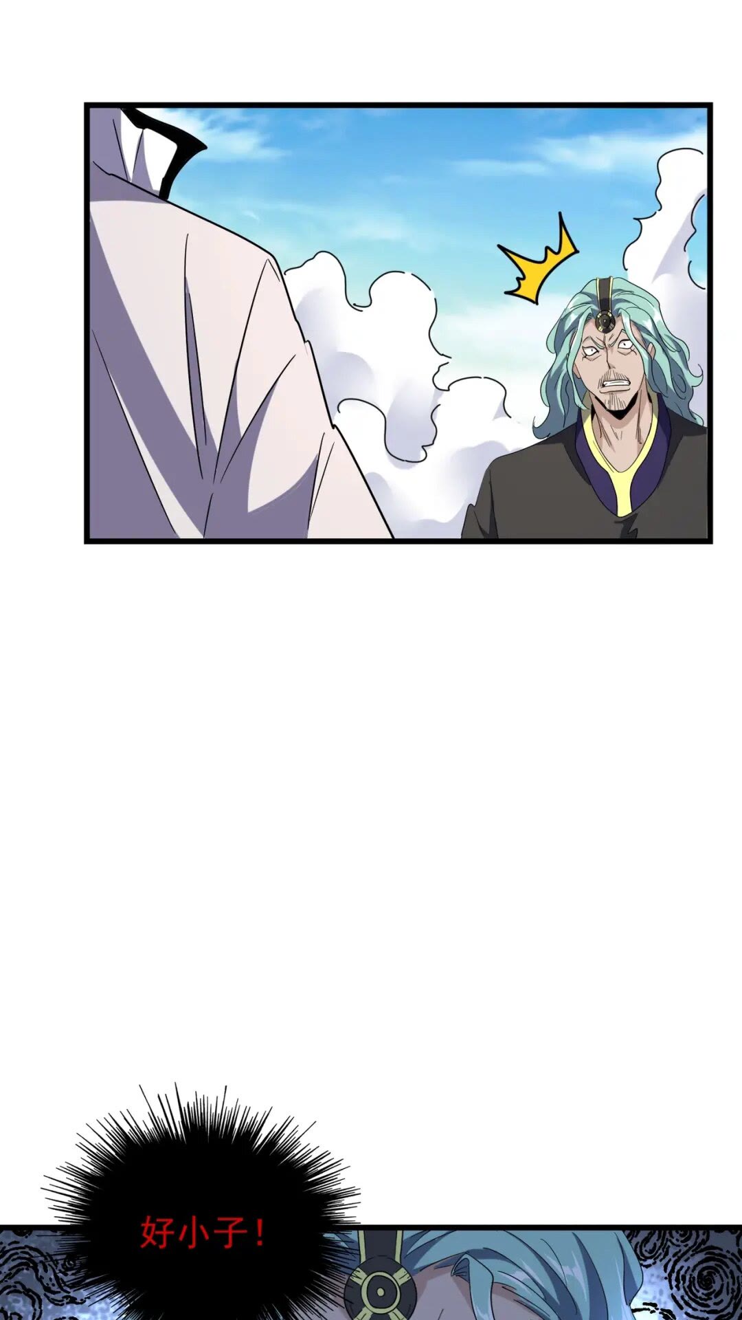 魔皇大管家韩漫全集-第173话 炼丹玩的不就是心跳无删减无遮挡章节图片 