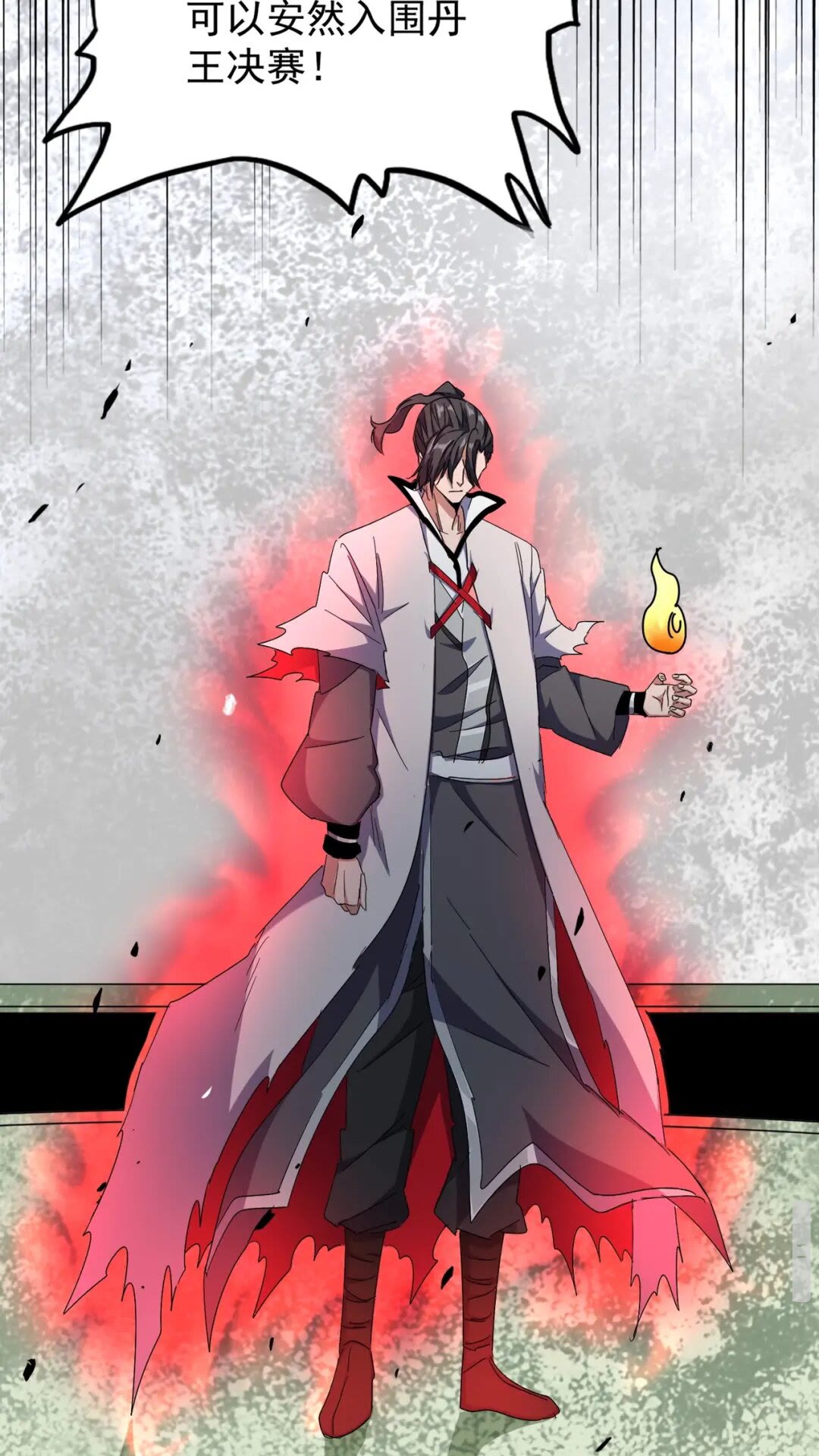 魔皇大管家韩漫全集-第173话 炼丹玩的不就是心跳无删减无遮挡章节图片 