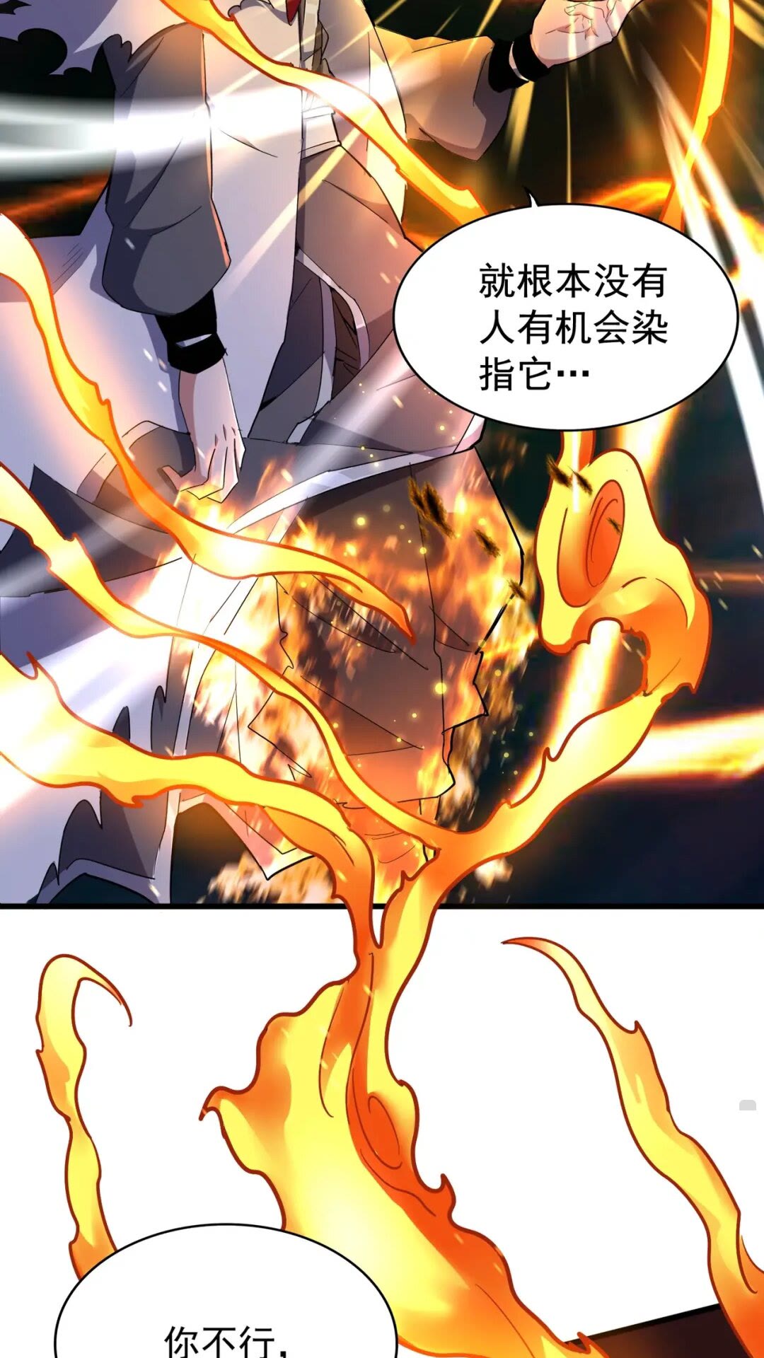魔皇大管家韩漫全集-第173话 炼丹玩的不就是心跳无删减无遮挡章节图片 