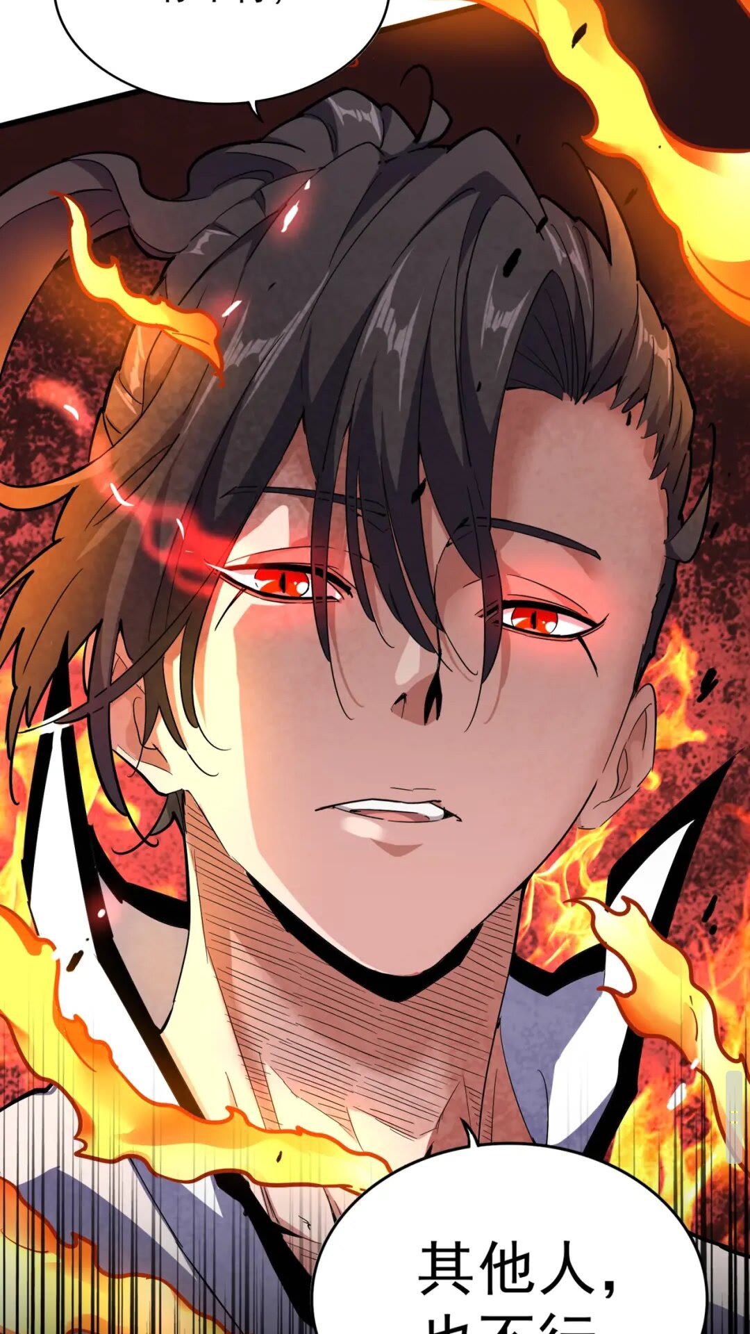 魔皇大管家韩漫全集-第173话 炼丹玩的不就是心跳无删减无遮挡章节图片 