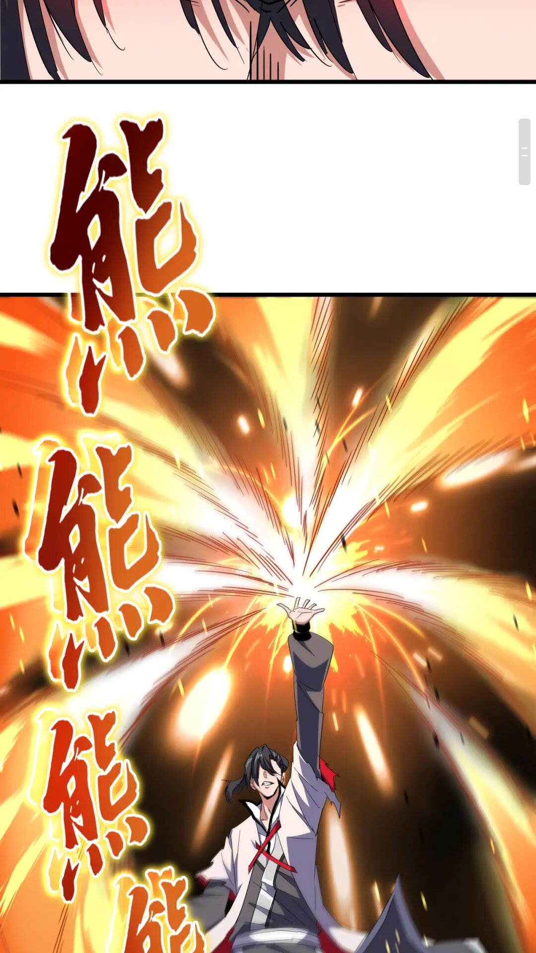 魔皇大管家韩漫全集-第174话 一掌乾坤金丹成！无删减无遮挡章节图片 