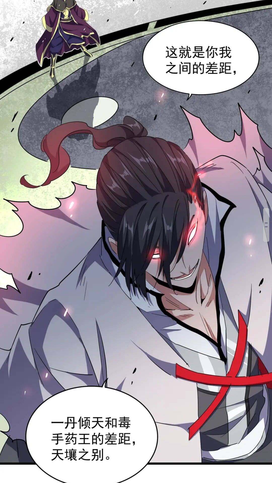 魔皇大管家韩漫全集-第174话 一掌乾坤金丹成！无删减无遮挡章节图片 