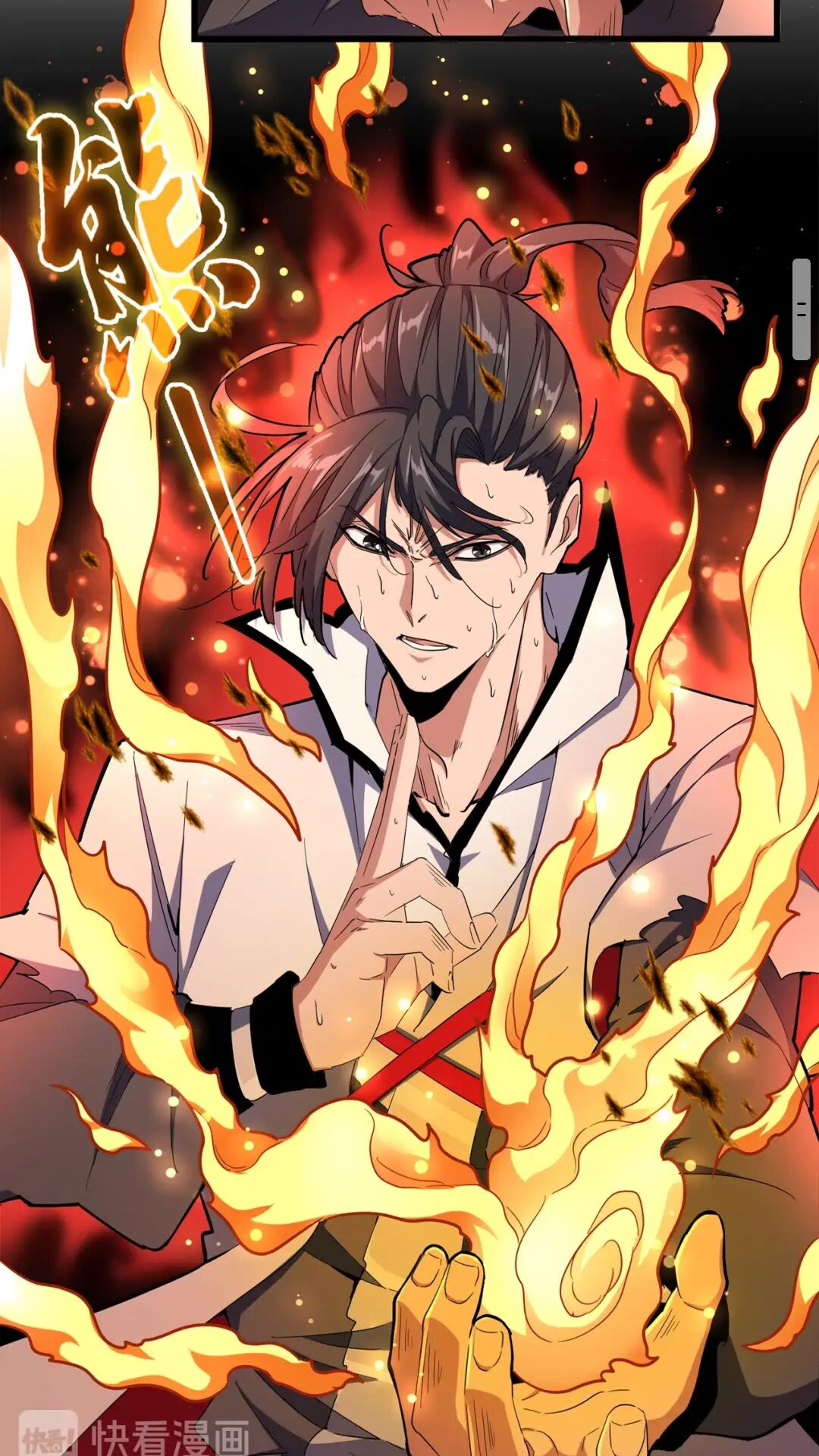 魔皇大管家韩漫全集-第174话 一掌乾坤金丹成！无删减无遮挡章节图片 