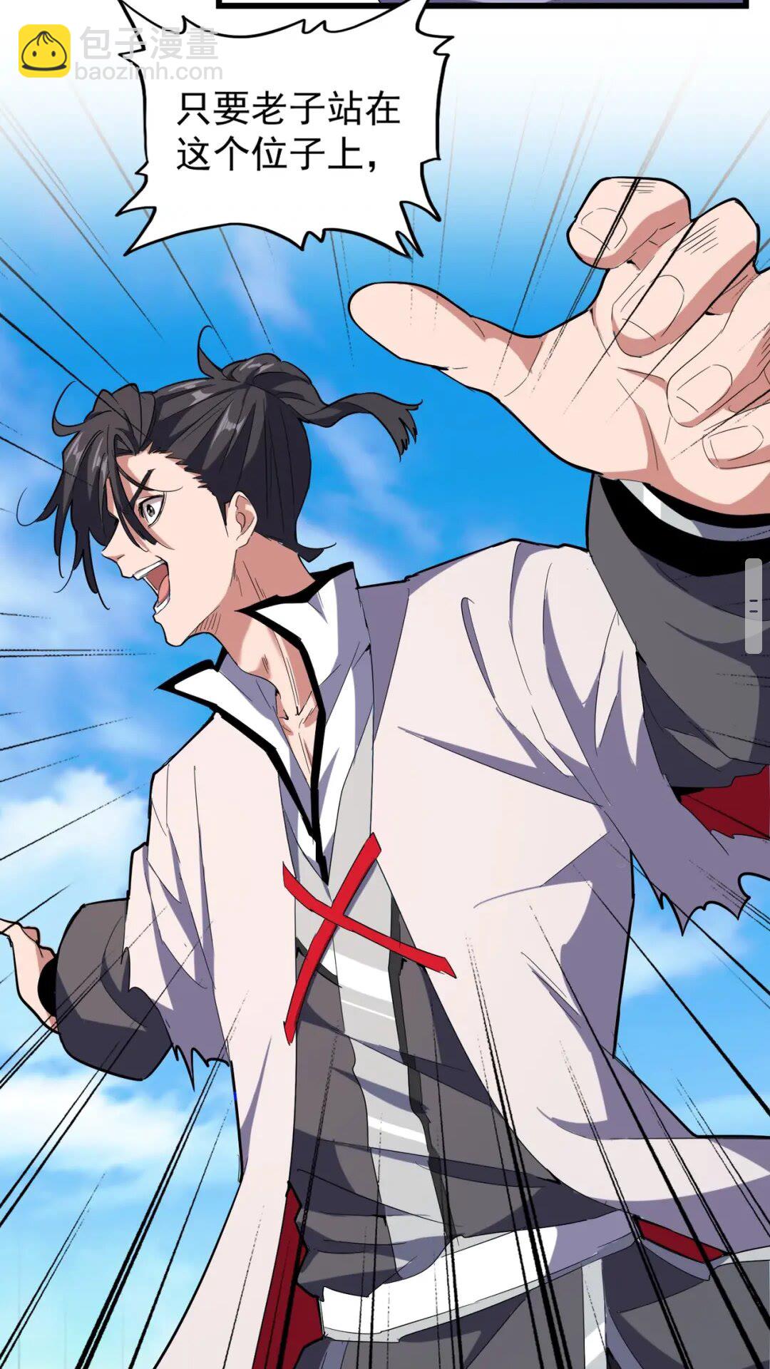 魔皇大管家韩漫全集-第174话 一掌乾坤金丹成！无删减无遮挡章节图片 