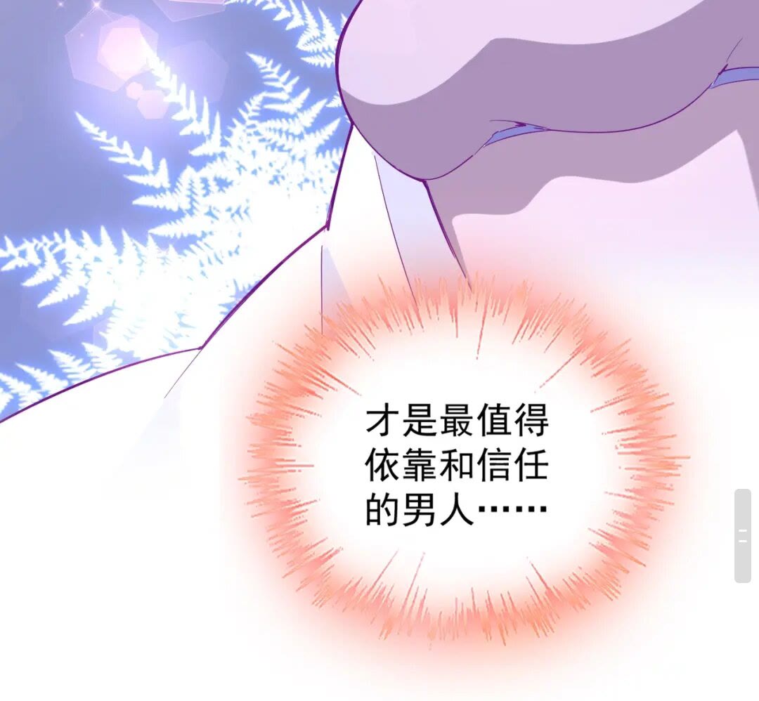 魔皇大管家韩漫全集-第174话 一掌乾坤金丹成！无删减无遮挡章节图片 
