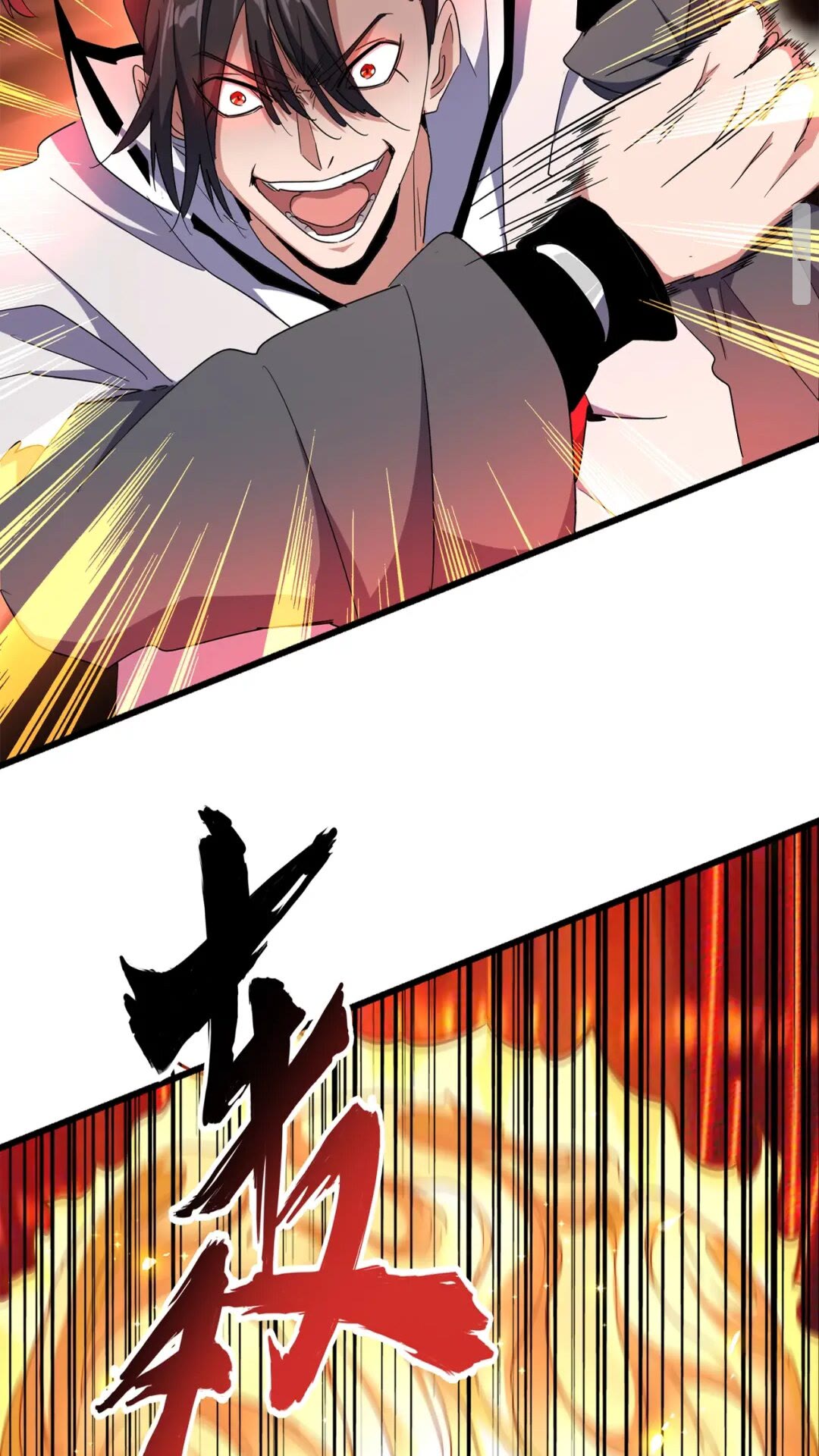 魔皇大管家韩漫全集-第174话 一掌乾坤金丹成！无删减无遮挡章节图片 