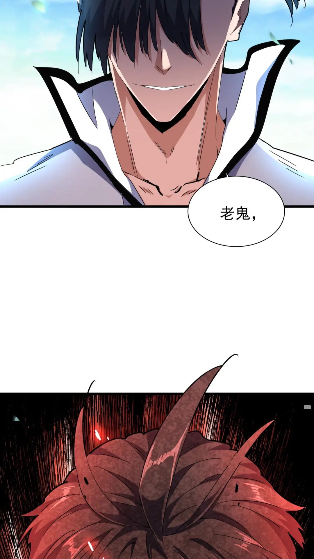 魔皇大管家韩漫全集-第175话 心血炼丹！无删减无遮挡章节图片 