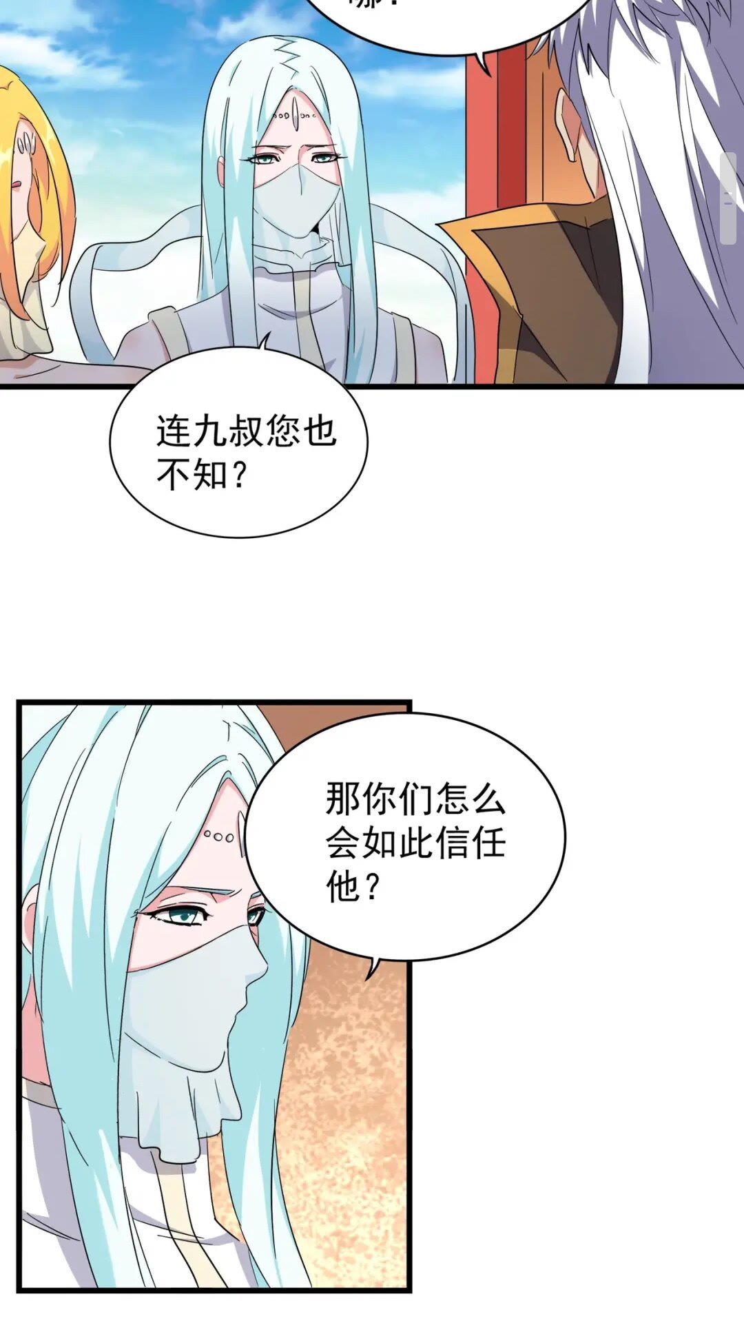 魔皇大管家韩漫全集-第175话 心血炼丹！无删减无遮挡章节图片 