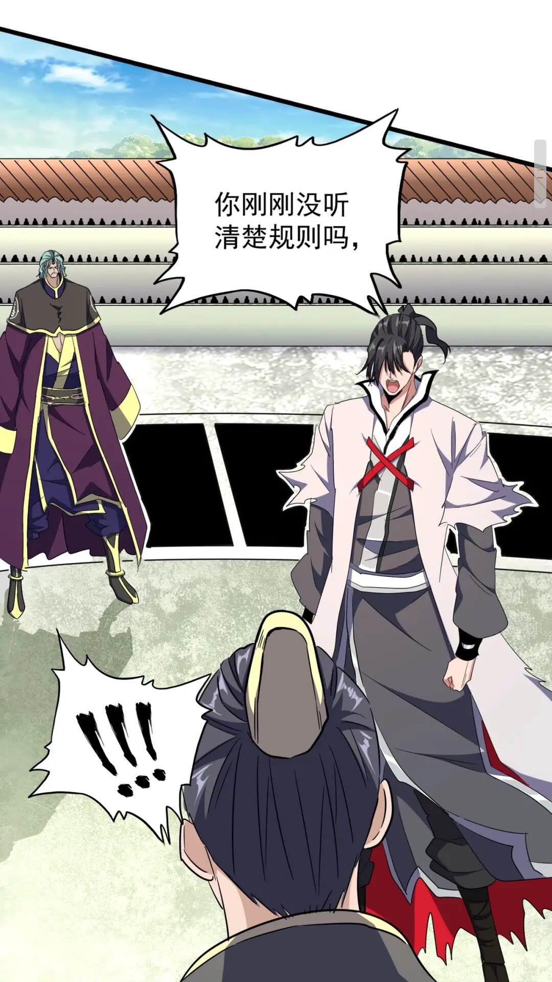 魔皇大管家韩漫全集-第176话 宗师之威..无删减无遮挡章节图片 