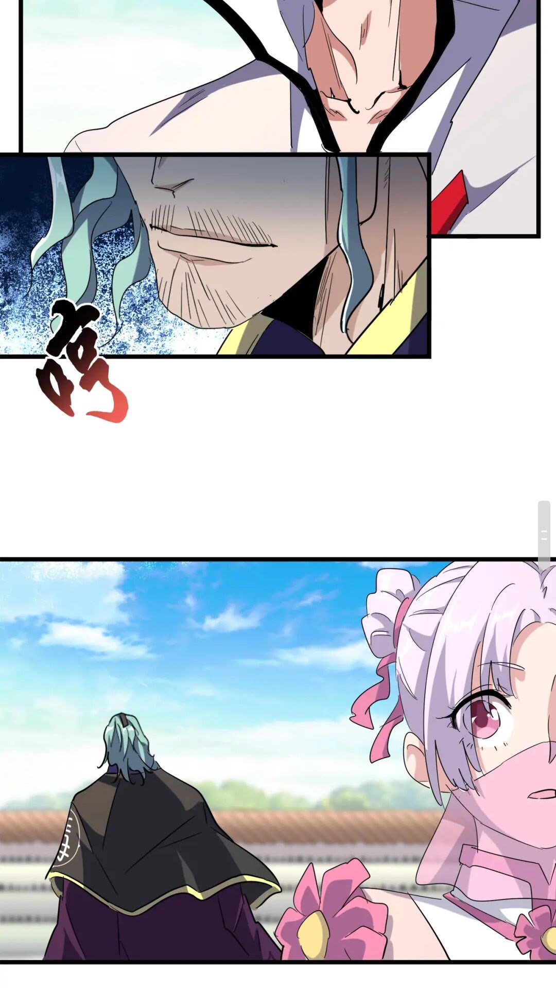 魔皇大管家韩漫全集-第176话 宗师之威..无删减无遮挡章节图片 