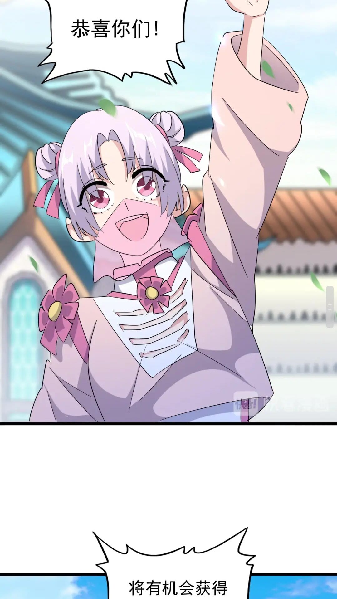 魔皇大管家韩漫全集-第176话 宗师之威..无删减无遮挡章节图片 