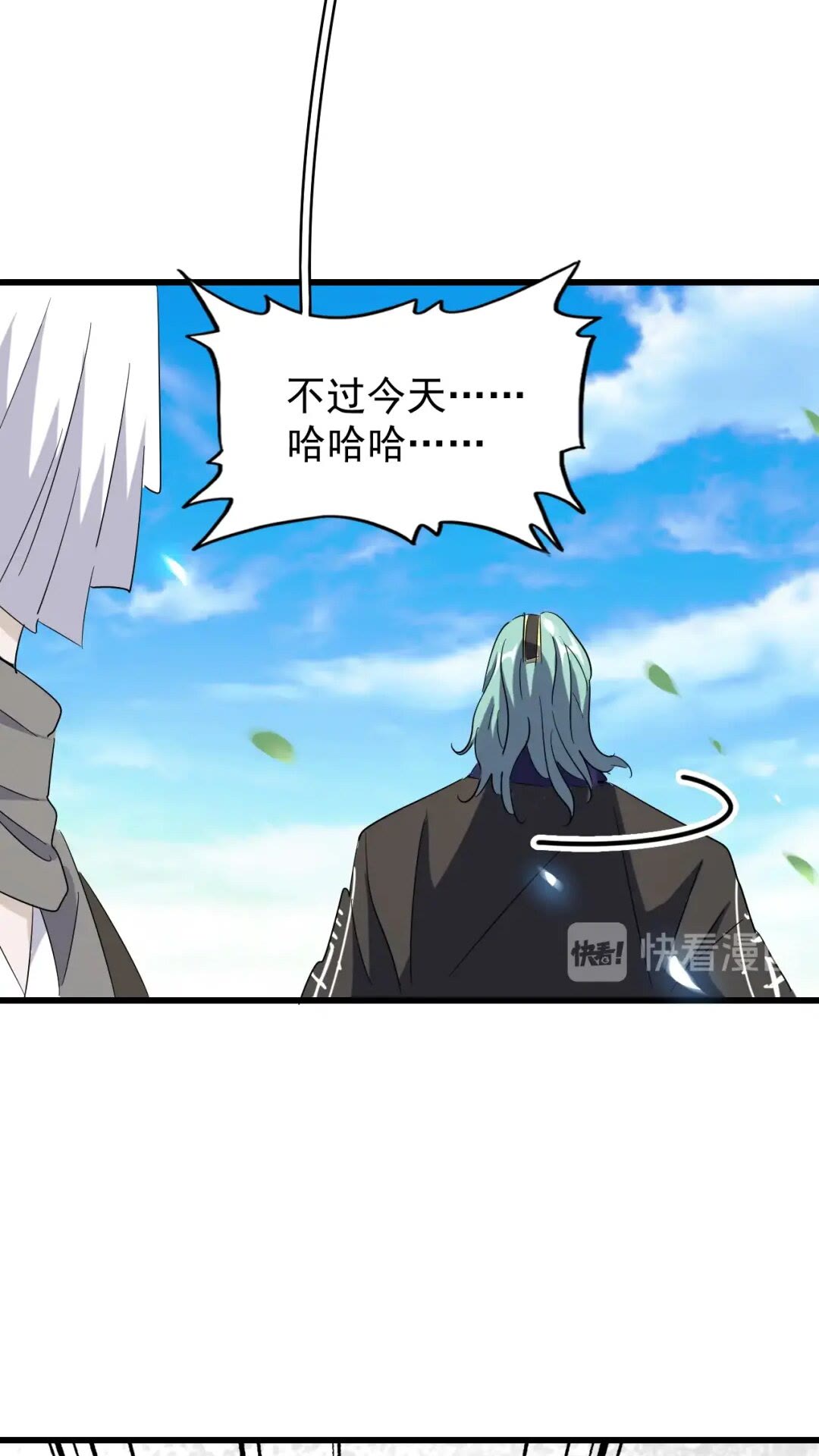 魔皇大管家韩漫全集-第176话 宗师之威..无删减无遮挡章节图片 