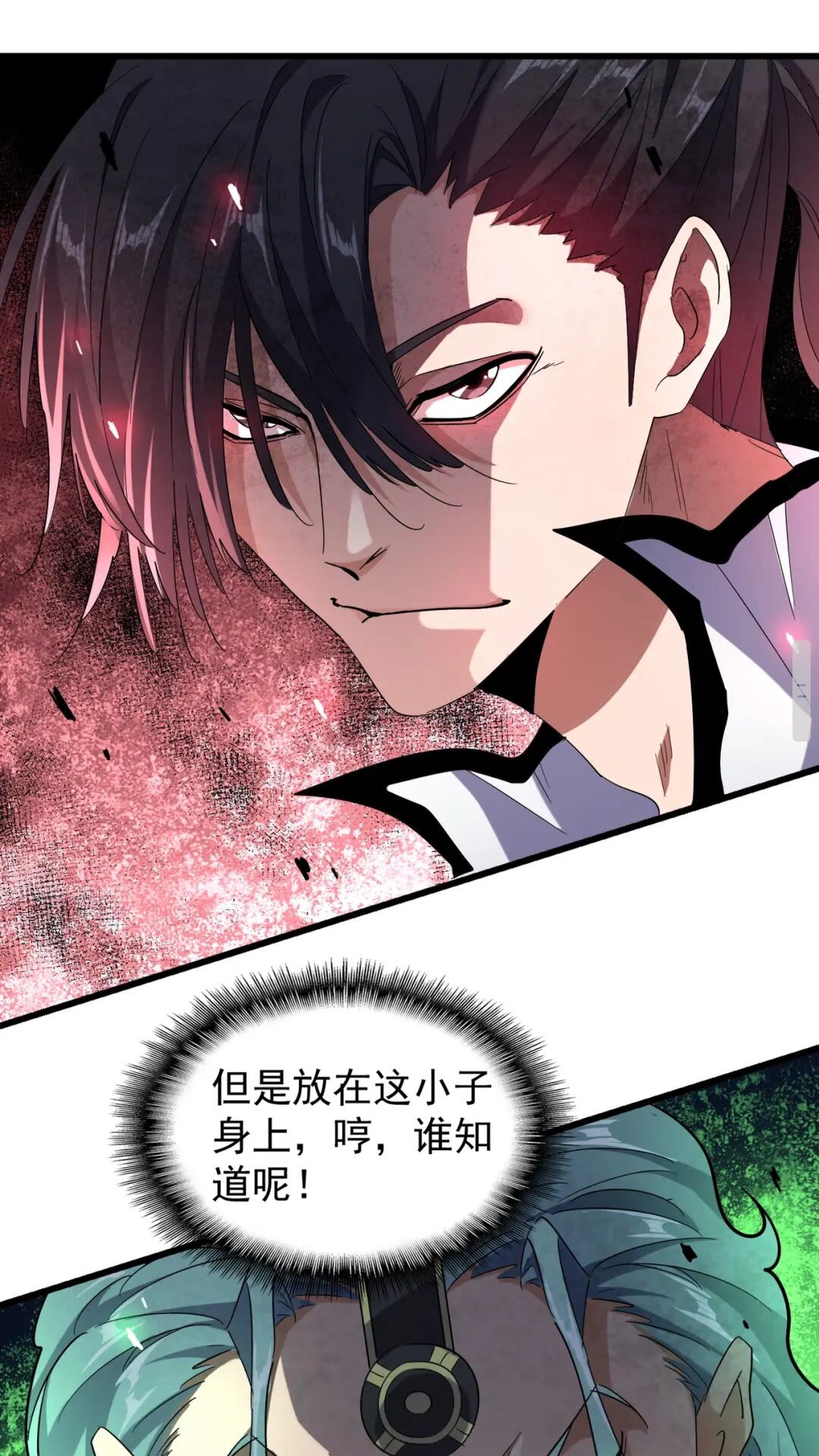 魔皇大管家韩漫全集-第177话 丹王的对决！无删减无遮挡章节图片 