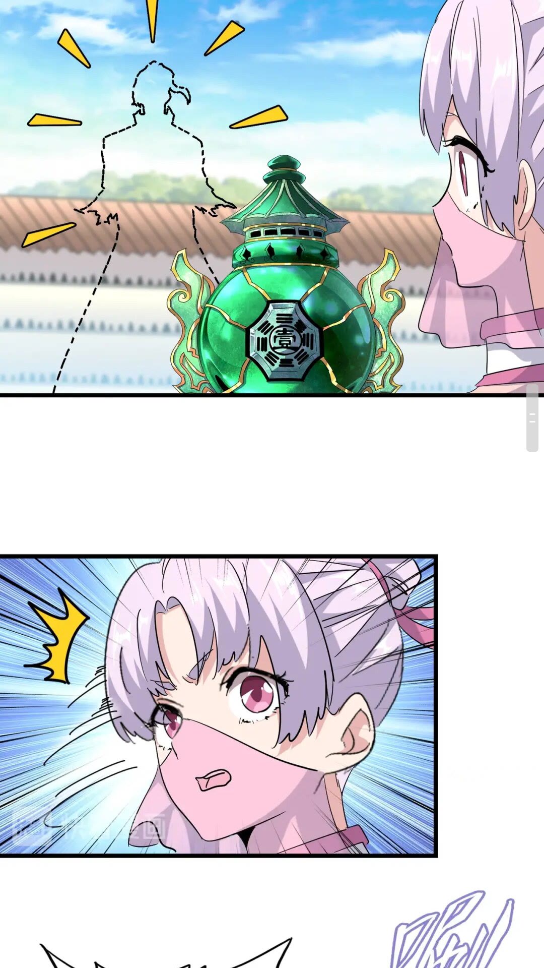 魔皇大管家韩漫全集-第177话 丹王的对决！无删减无遮挡章节图片 