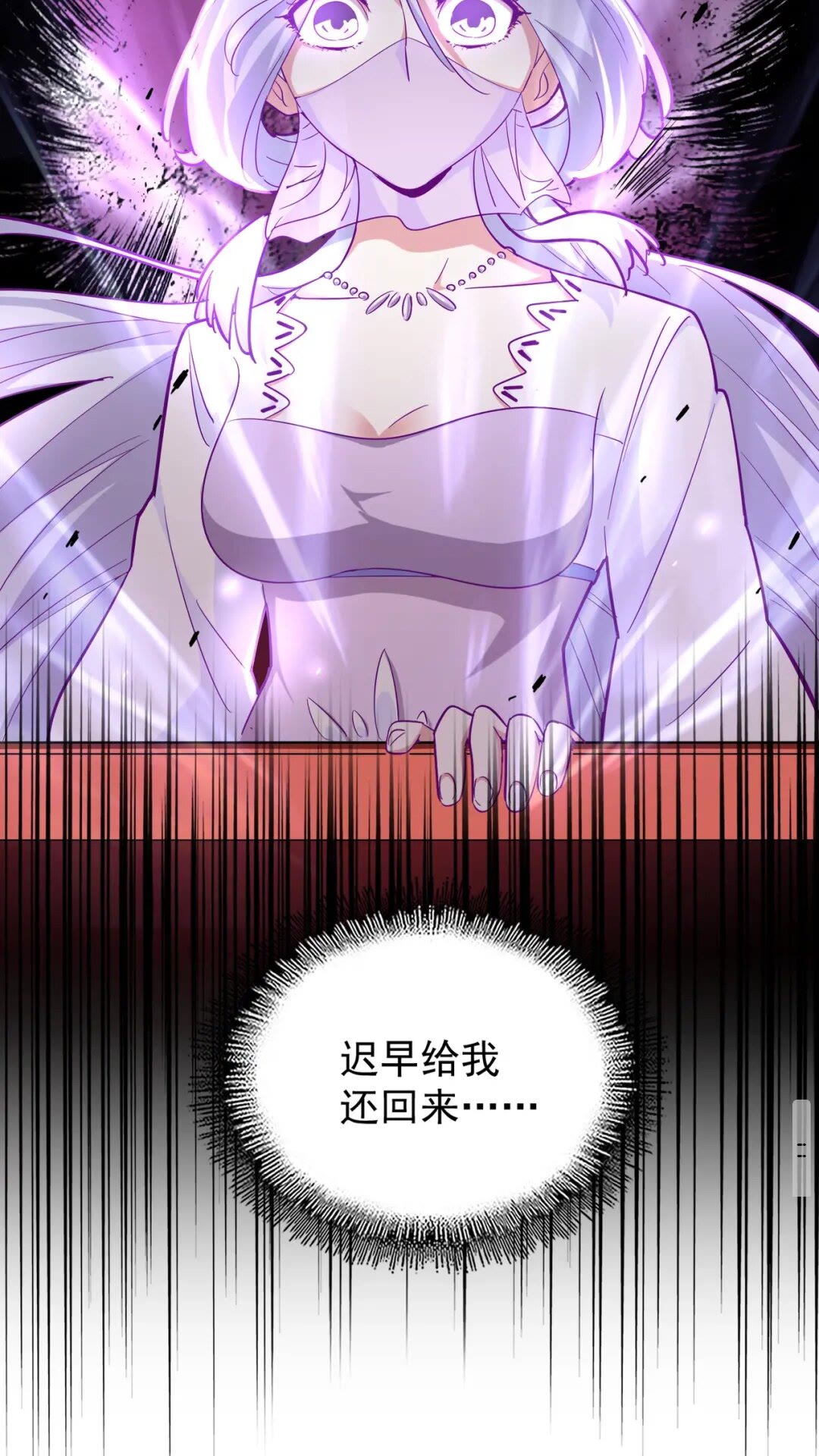 魔皇大管家韩漫全集-第177话 丹王的对决！无删减无遮挡章节图片 