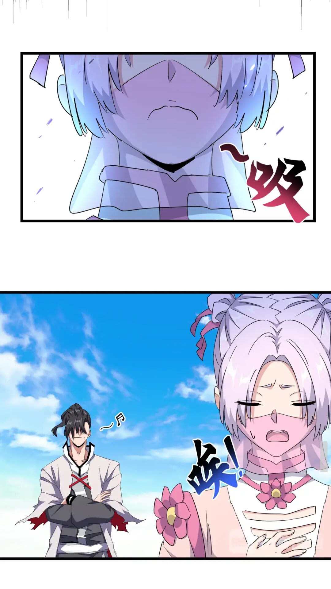 魔皇大管家韩漫全集-第177话 丹王的对决！无删减无遮挡章节图片 