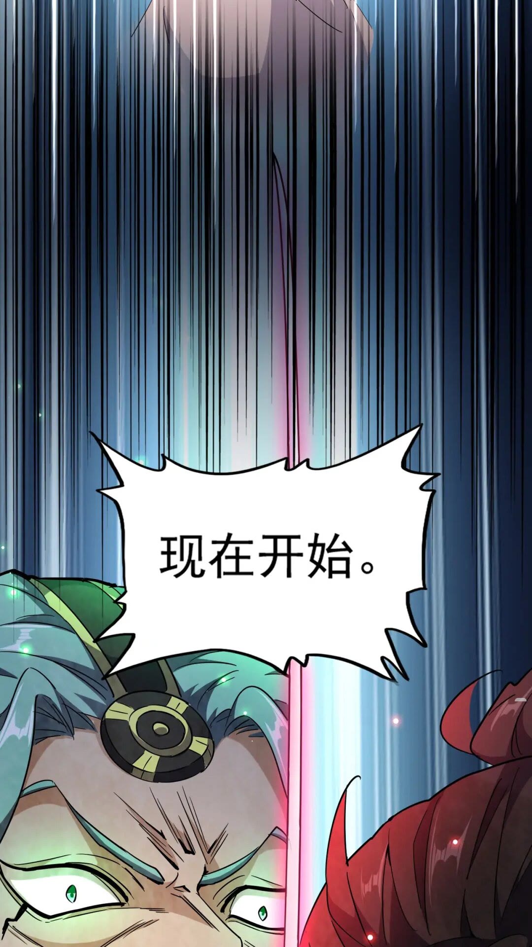 魔皇大管家韩漫全集-第177话 丹王的对决！无删减无遮挡章节图片 