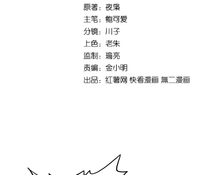 魔皇大管家韩漫全集-第178话 大师的风采..无删减无遮挡章节图片 
