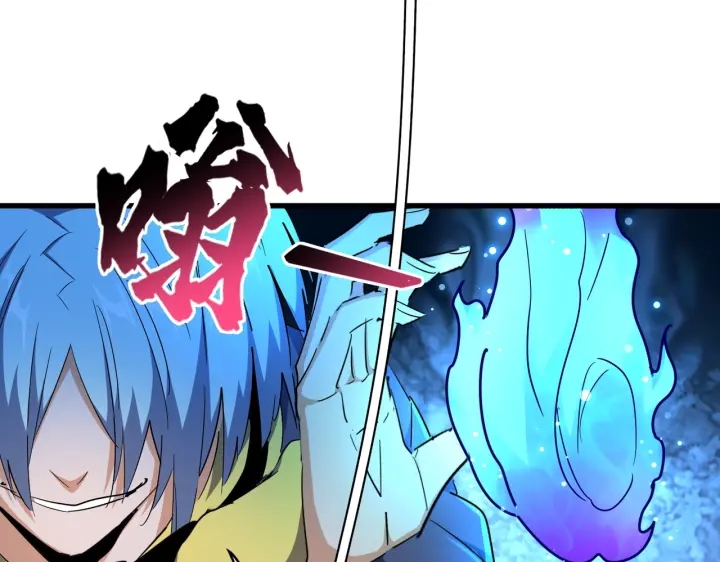 魔皇大管家韩漫全集-第178话 大师的风采..无删减无遮挡章节图片 