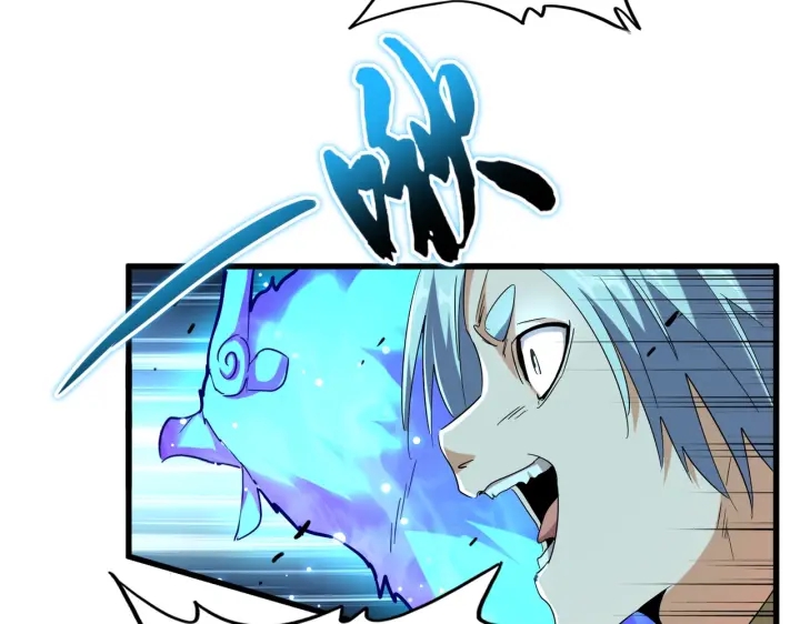 魔皇大管家韩漫全集-第178话 大师的风采..无删减无遮挡章节图片 