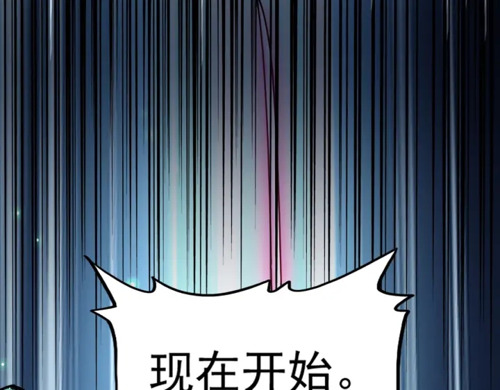 魔皇大管家韩漫全集-第178话 大师的风采..无删减无遮挡章节图片 