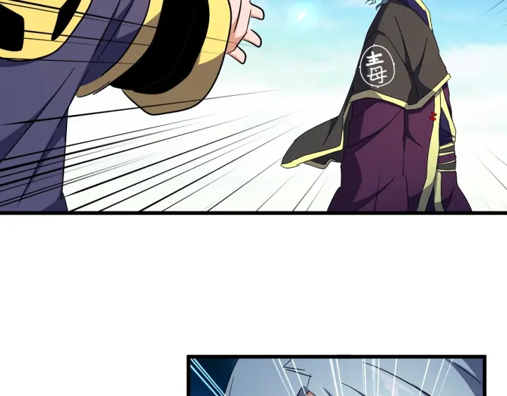 魔皇大管家韩漫全集-第178话 大师的风采..无删减无遮挡章节图片 