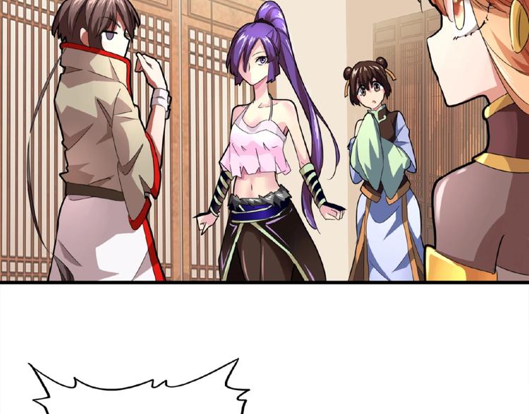 魔皇大管家韩漫全集-第18话 魔皇老中医（一）无删减无遮挡章节图片 