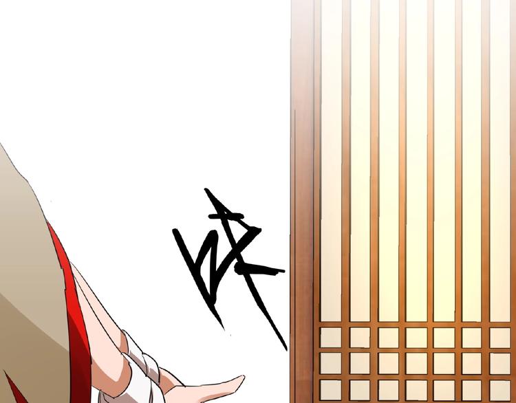 魔皇大管家韩漫全集-第18话 魔皇老中医（一）无删减无遮挡章节图片 