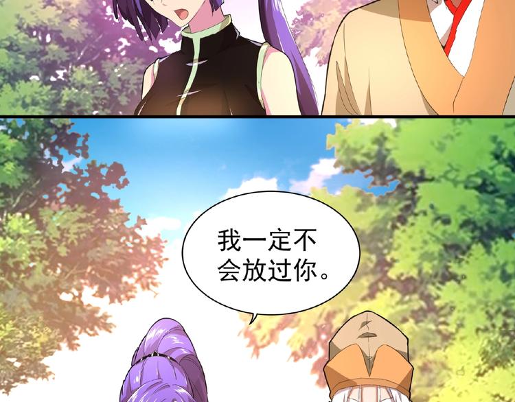 魔皇大管家韩漫全集-第18话 魔皇老中医（一）无删减无遮挡章节图片 