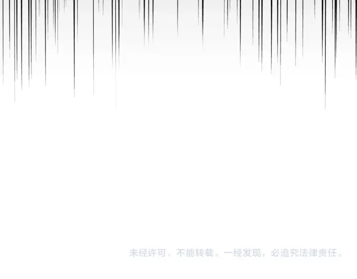 魔皇大管家韩漫全集-第179话 光明正大的对决！无删减无遮挡章节图片 