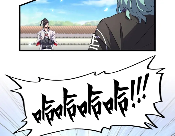 魔皇大管家韩漫全集-第179话 光明正大的对决！无删减无遮挡章节图片 