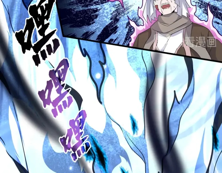 魔皇大管家韩漫全集-第179话 光明正大的对决！无删减无遮挡章节图片 
