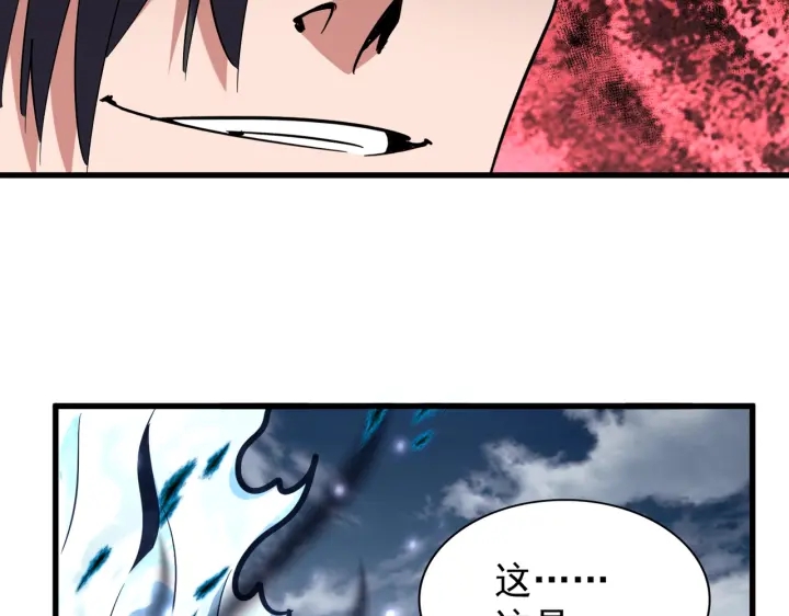 魔皇大管家韩漫全集-第179话 光明正大的对决！无删减无遮挡章节图片 