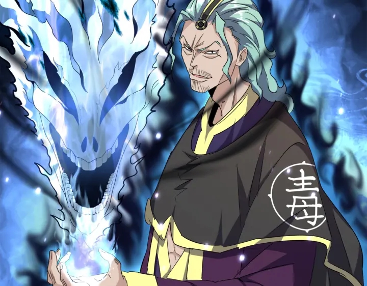 魔皇大管家韩漫全集-第179话 光明正大的对决！无删减无遮挡章节图片 
